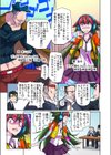 えっちなカードバトル試し読み8ページ