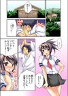 フンドシ女子と神輿でH！試し読み4ページ
