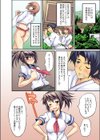 フンドシ女子と神輿でH！試し読み5ページ