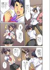 フンドシ女子と神輿でH！試し読み6ページ
