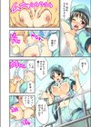 オッパイ清掃-地上69m絶頂窓拭き！試し読み7ページ