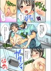 オッパイ清掃-地上69m絶頂窓拭き！試し読み8ページ