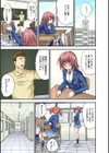 あなずぽっ！！エッチな触診保健室試し読み4ページ