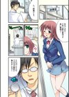 あなずぽっ！！エッチな触診保健室試し読み5ページ