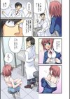 あなずぽっ！！エッチな触診保健室試し読み6ページ