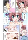 あなずぽっ！！エッチな触診保健室試し読み7ページ