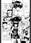 隣りの三姉妹試し読み2ページ