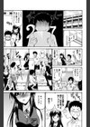 隣りの三姉妹試し読み5ページ