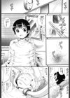 Hair Trigger試し読み4ページ