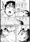 Hair Trigger試し読み6ページ