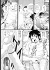 Hair Trigger試し読み8ページ