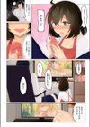 童貞ドリーム試し読み4ページ