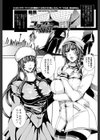 コスプレ姉妹 -シスターズ-試し読み1ページ