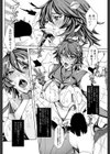コスプレ姉妹 -シスターズ-試し読み4ページ