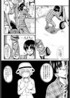 私の露出計画ステップ試し読み4ページ