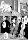 母娘凌●便女〜借金の果て〜【単話】試し読み2ページ
