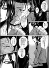 母娘凌●便女〜借金の果て〜【単話】試し読み3ページ