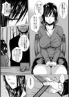 母娘凌●便女〜借金の果て〜【単話】試し読み4ページ