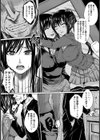 母娘凌●便女〜借金の果て〜【単話】試し読み5ページ