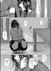 母娘凌●便女〜借金の果て〜【単話】試し読み7ページ