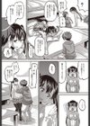 Idol Lover試し読み2ページ