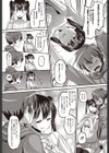 Idol Lover試し読み3ページ