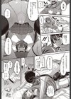 Idol Lover試し読み4ページ