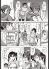 Idol Lover試し読み7ページ