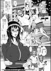 牝犬嬢アケミ【単話】試し読み1ページ