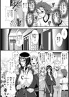 牝犬嬢アケミ【単話】試し読み2ページ