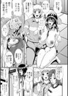 牝犬嬢アケミ【単話】試し読み5ページ