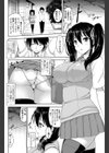 水も滴るついんてーる試し読み2ページ