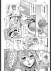 電脳恋人サーラ試し読み3ページ