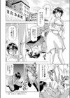 内緒の手当て試し読み2ページ