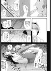 光の家試し読み3ページ
