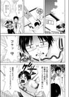 思い出のトキメキ温泉物語試し読み1ページ
