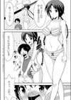 思い出のトキメキ温泉物語試し読み4ページ