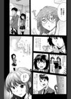 いい旅試し読み7ページ
