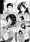 元クラッ！！【単話】試し読み7ページ