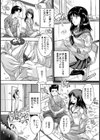 元クラッ！！【単話】試し読み8ページ