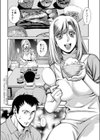 金色なでしこ試し読み2ページ