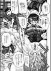 中二病でも肛門でしたい！【単話】試し読み5ページ