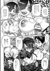 中二病でも肛門でしたい！【単話】試し読み8ページ