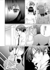 生贄師 催●教師須藤の調教日誌試し読み6ページ
