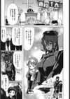 逝母千春試し読み5ページ