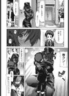 逝母千春試し読み6ページ