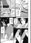魔法の杖試し読み1ページ