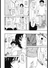 魔法の杖試し読み4ページ
