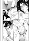 魔法の杖試し読み8ページ