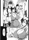 撮られヅマ試し読み2ページ